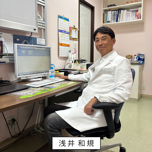 浅井和規医師
